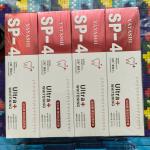 YAYASHI SP-4 হোয়াইটেনিং টুথপেস্ট