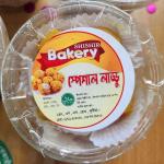 বুদিয়া  লাড্ডু (দশ পিসের বক্স)