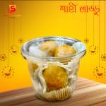 শাহী লাড্ডু - ৬৩০ গ্রাম